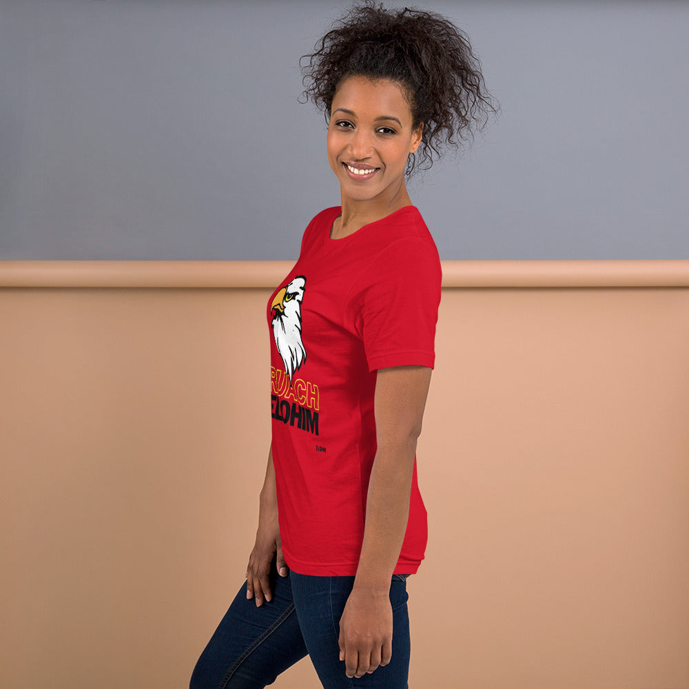Unisex t-shirt Ruach Elohim